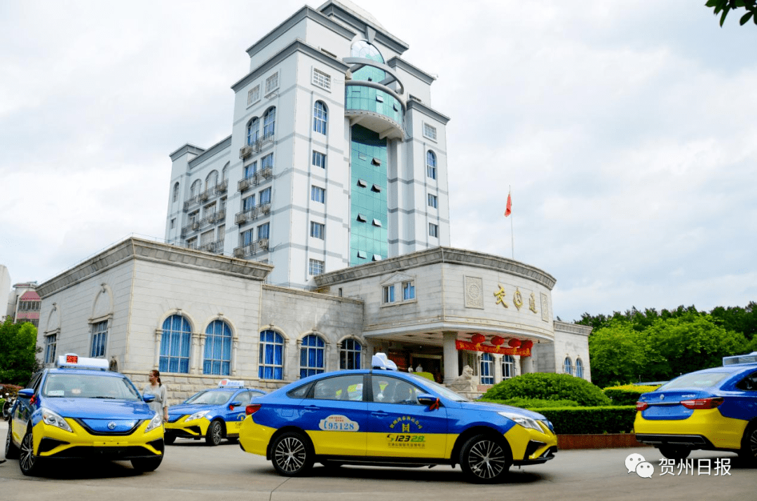 贺州首批新能源出租车正式运营