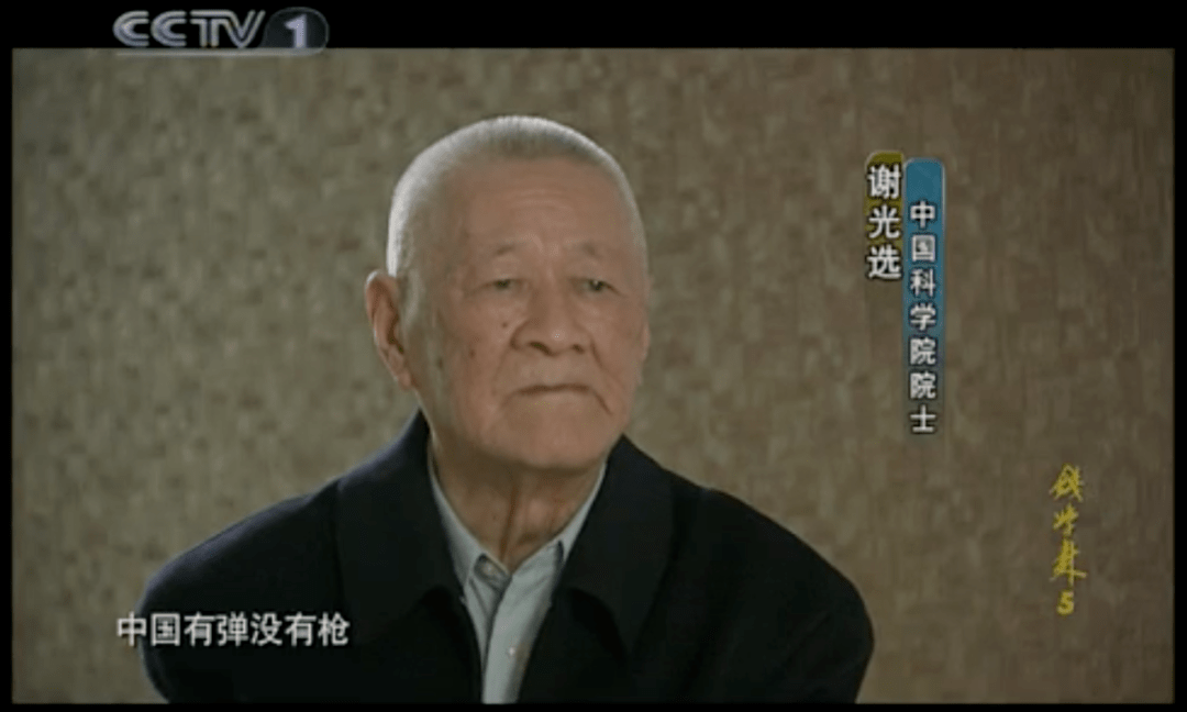 钱学森:三部大片,让他稳坐中国顶流
