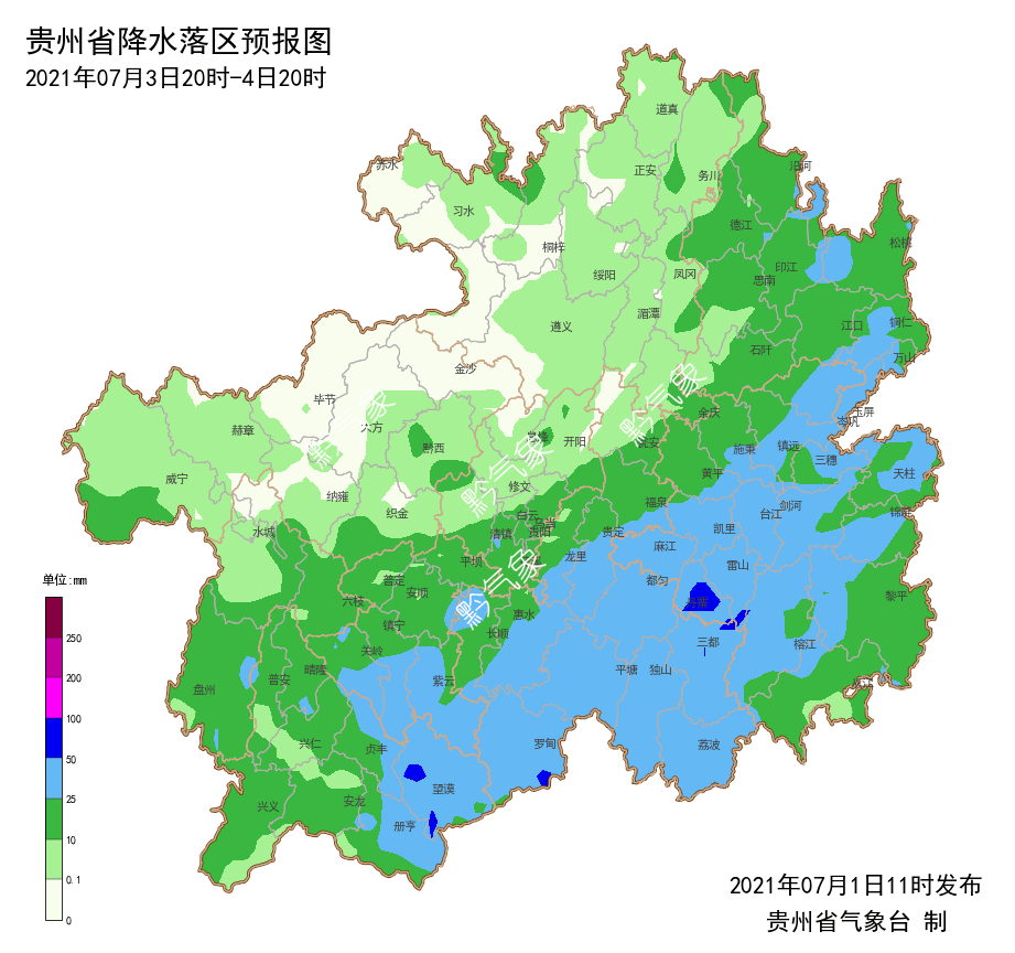 贵阳市天气预报