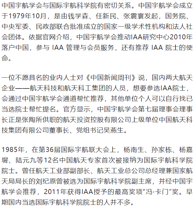 点17分,张陶还冲入电梯,对后来已经进入电梯的王晋年和吴美蓉继续殴打