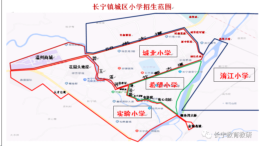 长宁镇2021年小学招生范围划分安排表及范围划分图