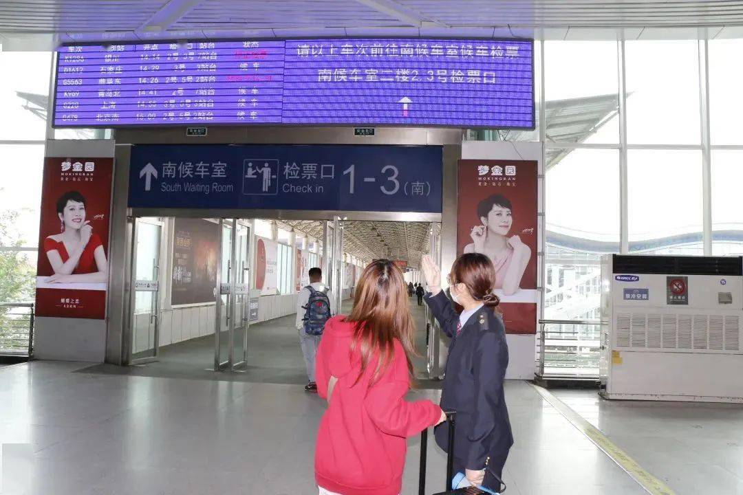 7月5日起,潍坊火车站旅客候车地点调整