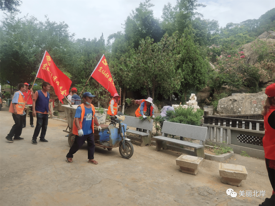 山亭镇:扮靓美丽家园 喜迎建党百年