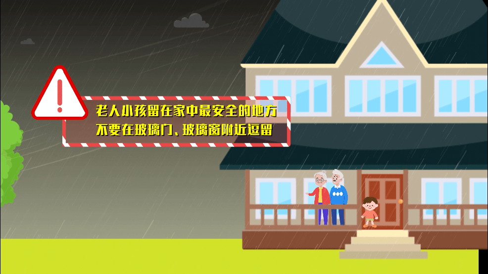 安全生产 双台风已形成,这份防台风防暴雨小贴士请收好