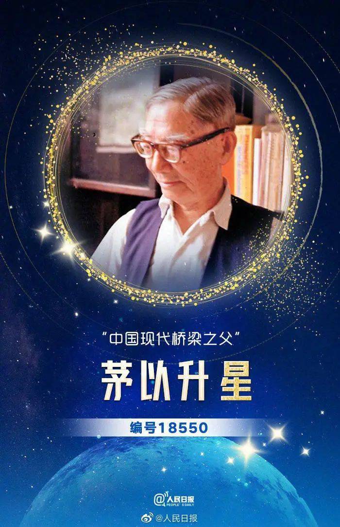 勤奋学习小朋友们也能发光发热为祖国做出贡献成为一颗闪亮的小星星哦
