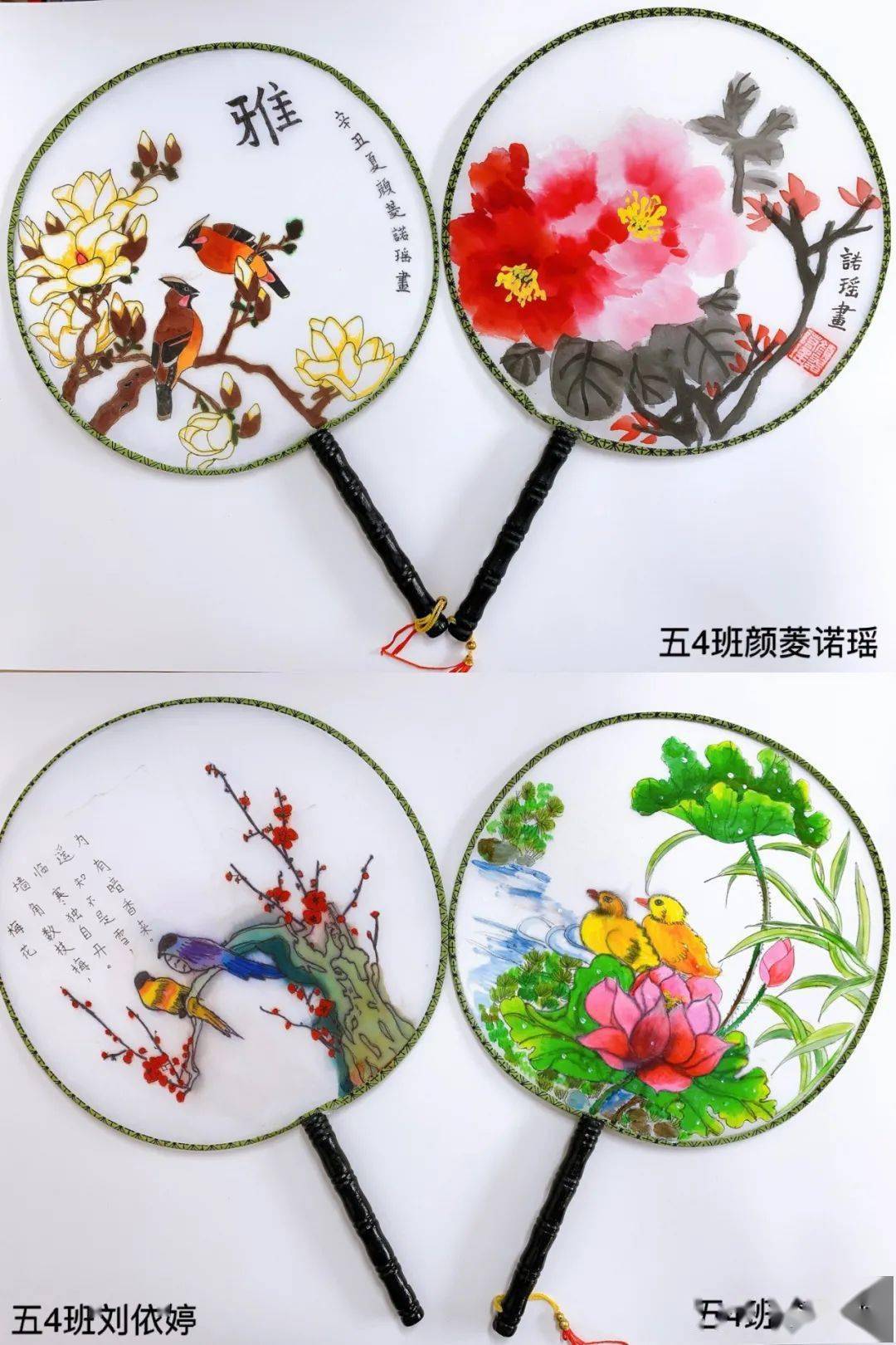 描绘了各种花鸟鱼虫的图案,皆是栩栩如生;有擅长书法的便在团扇上笔走