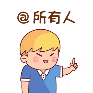 380_380gif 动态图 动图