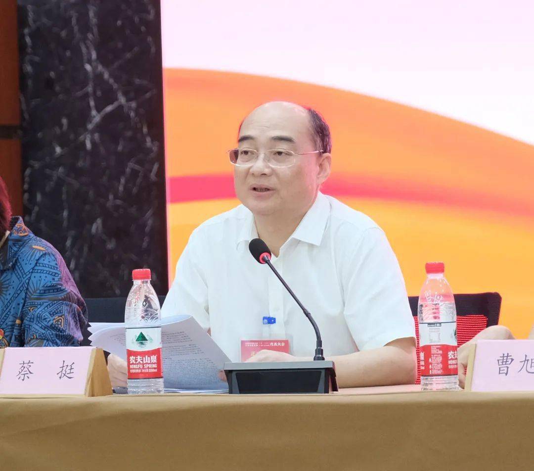 华美同心开启新征程展现新作为担负新使命建功新时代