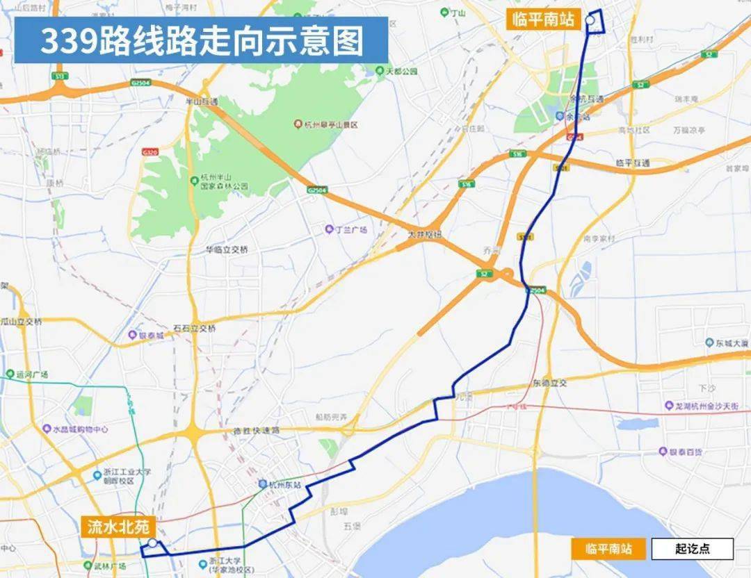 339路填补了九和路一带的公交空白,但因线路偏长,无法在九和路沿线