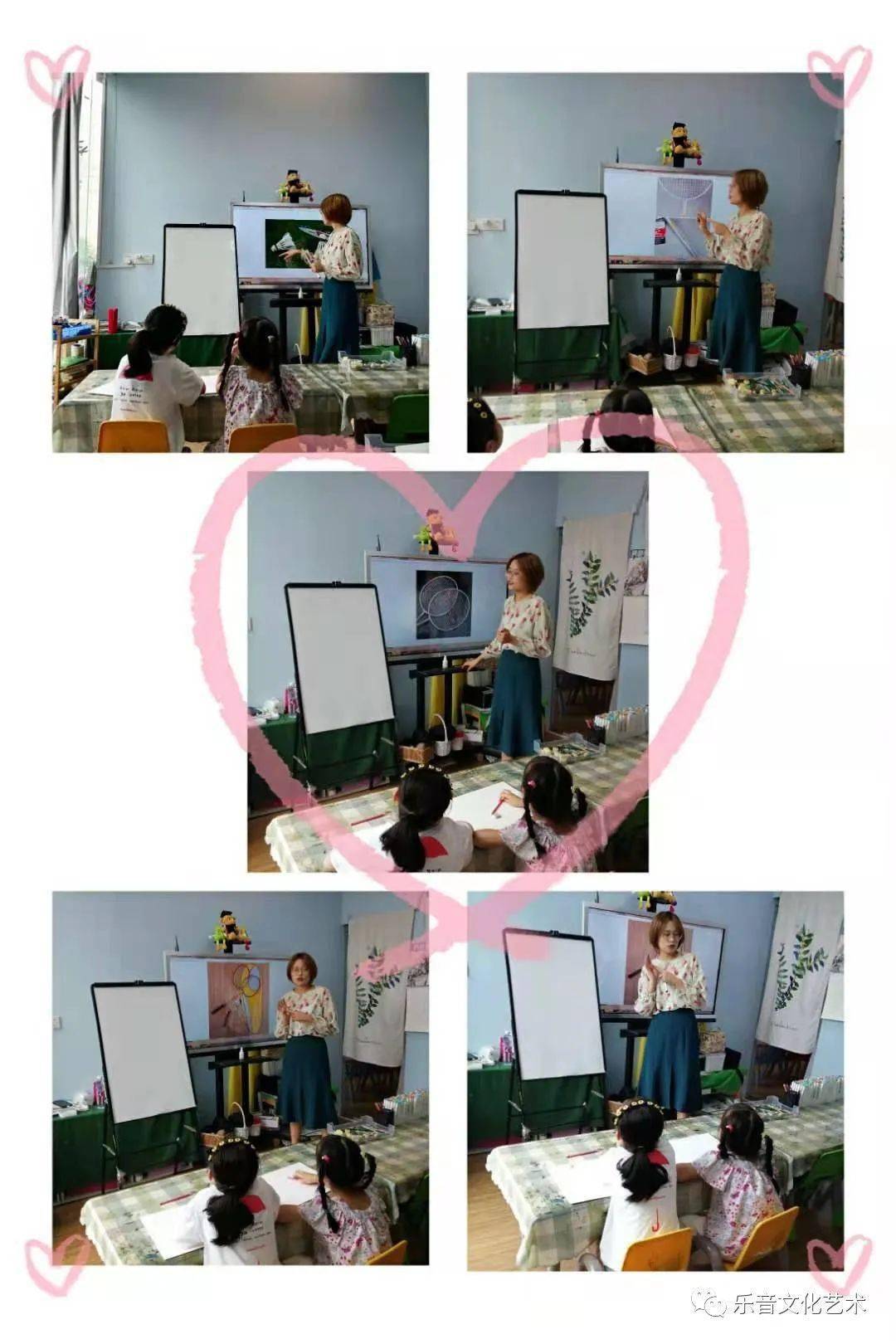 目前任教乐音艺术学校全职美术老师,注重从兴趣教学入手,根据孩子们不