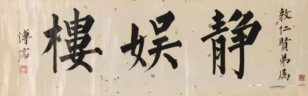 文人原来这样取斋号_书房