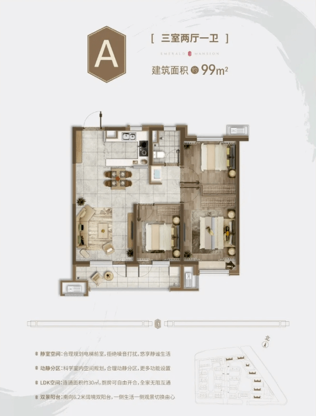 烟台这个楼盘起价不到1万,秒杀莱山区90%的楼盘_万科墨