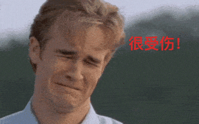 竟是买罪受