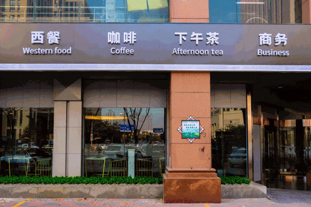 179元抢原价660元【联城堡restaurant】套餐!普罗旺斯