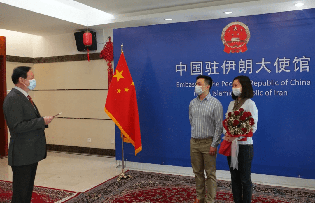 情定波斯!驻伊朗使馆为中国公民举行结婚证颁发仪式