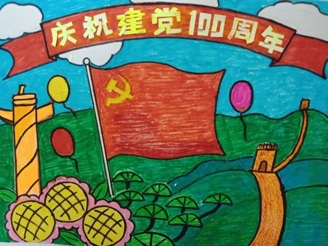 工作聚焦百年百画颂党恩海淀区关工委老少共画主题绘画作品展览