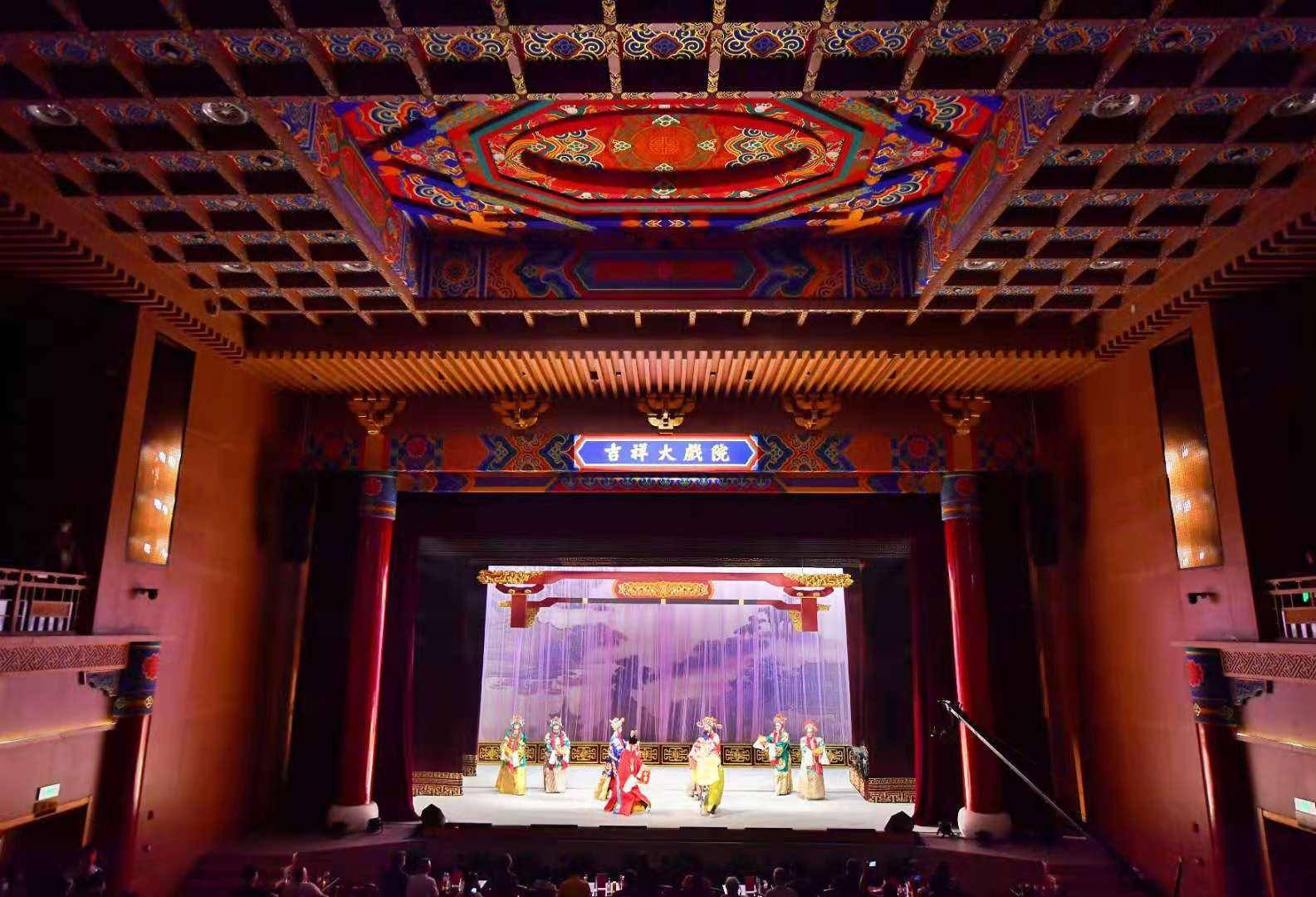 百年戏院吉祥大戏院重张将携手兄弟戏院打造京剧剧场集群