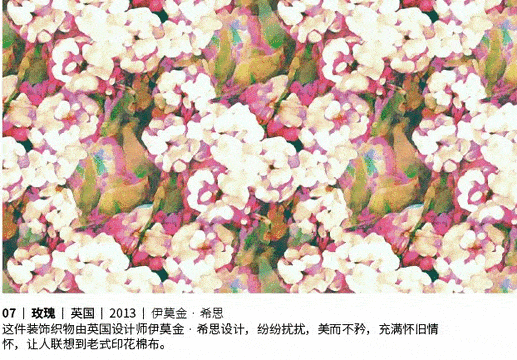 1 · 1523幅设计图,视觉盛宴 3500年装饰艺术图鉴 这是一部真正