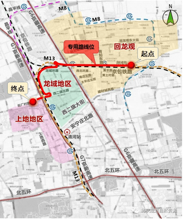 回龙观-上地开通自行车专用路,服务沿线约1.16万通勤人口