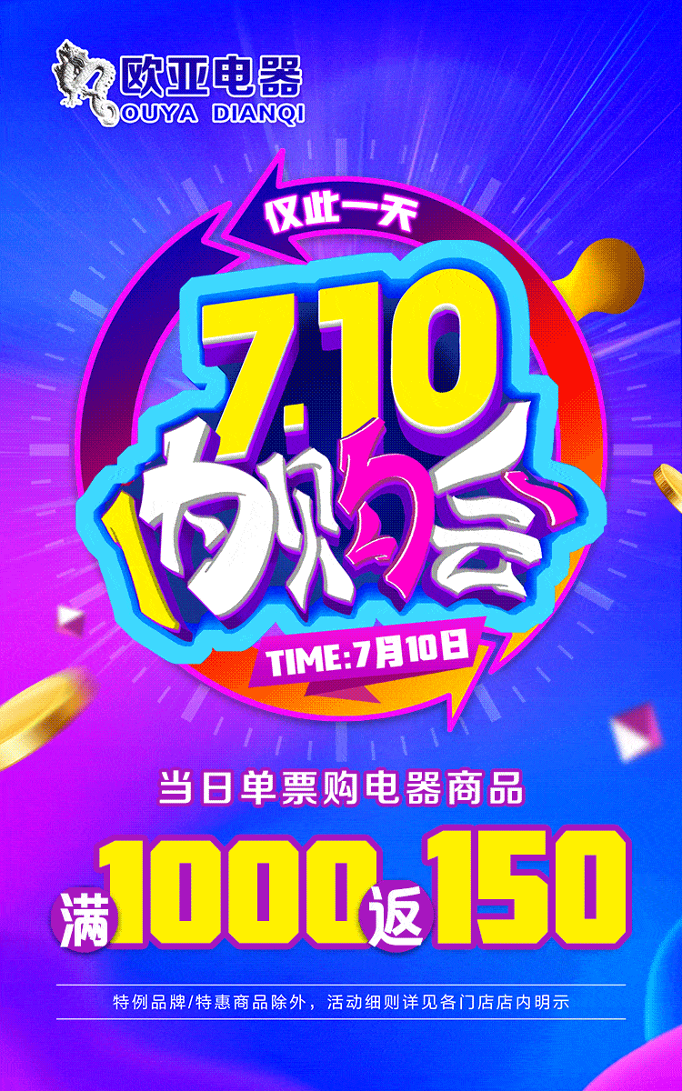 750_1200 竖版 竖屏