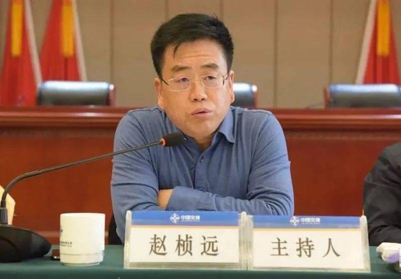 【经理人会员俱乐部推荐】中交第二公路工程局有限公司党委书记,董事