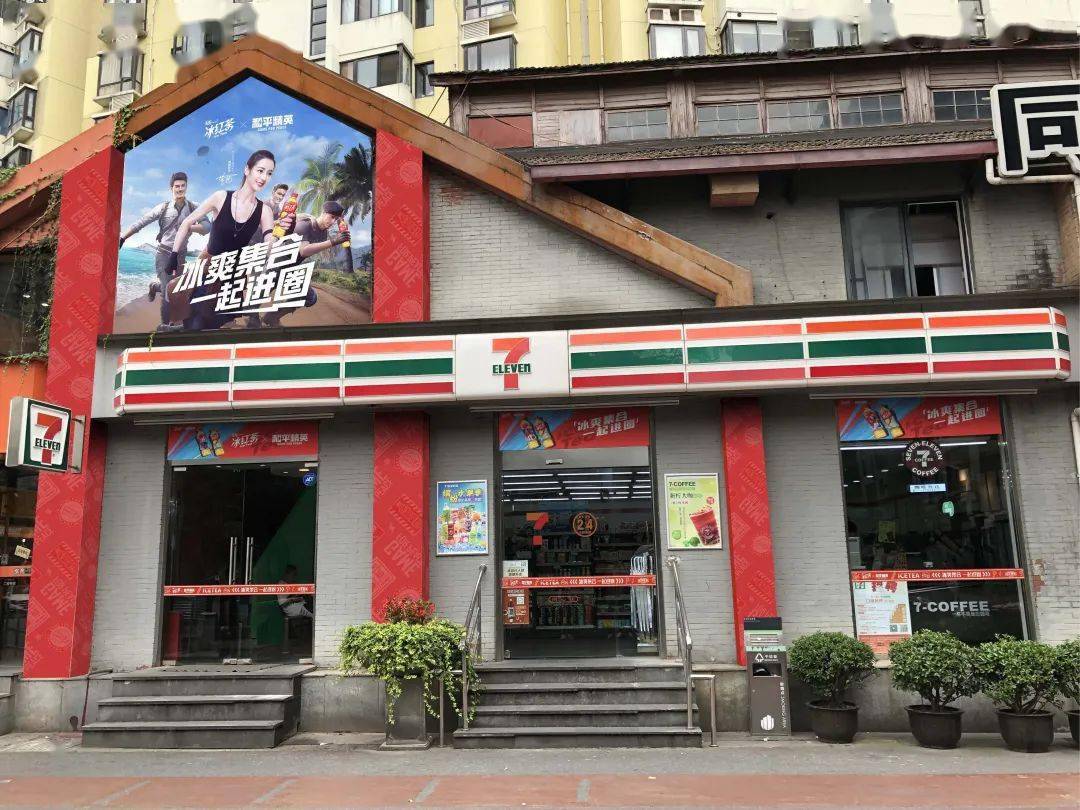 一组7-11便利店图片