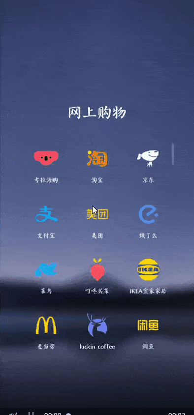 基本上启动时间都在2秒以内,并且均没有出现开屏广告,其中 如此看来