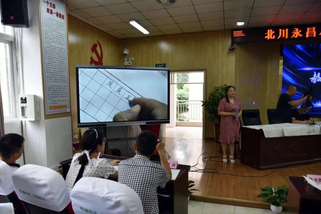 有才!北川永昌小学教育集团的饕餮盛宴等你享用