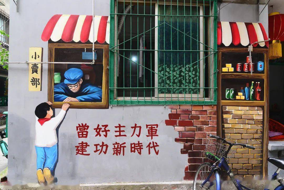 乐山这个网红墙绘一条街,你去打卡了吗?