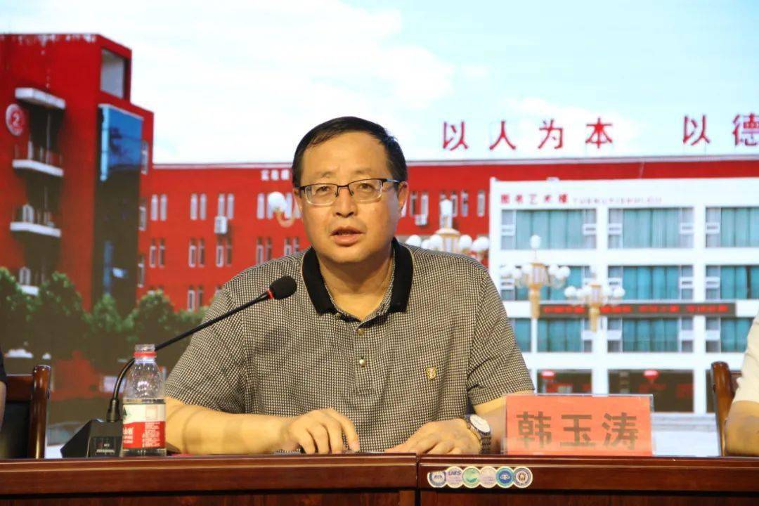 【校讯】山西省临汾一中召开2020-2021学年第二学期工作总结暨暑期