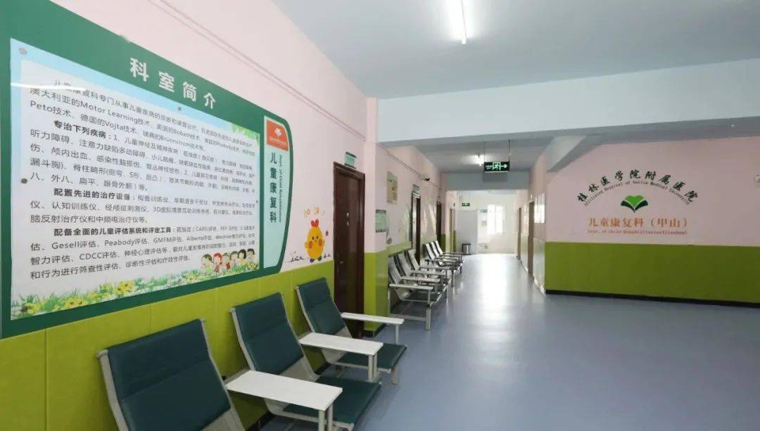 桂医附院与秀峰区共建的儿童康复科揭牌启用,特殊儿童