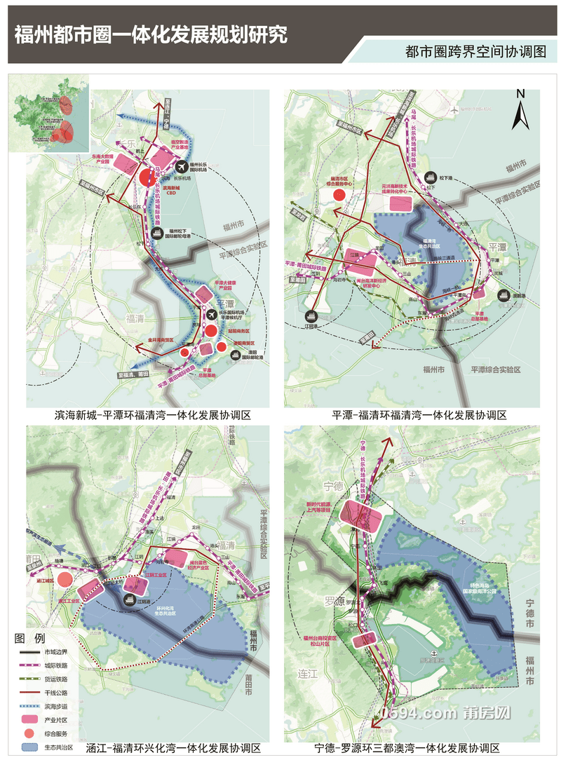 福州都市圈正式发布!莆田将有这些变化.