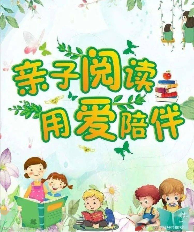 根据自己所读书目,选择一本书,分别用a4纸制作一张阅读思维导图,绘画