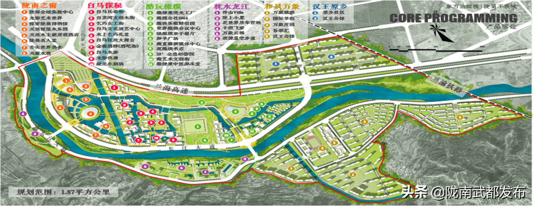 位于陇南市区汉王新城区的核心地带,属于陇南中心城区城市规划范围,沿