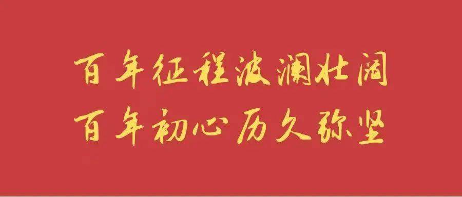 【青春向党】百年初心,薪火相传--19级外语mt参观建党