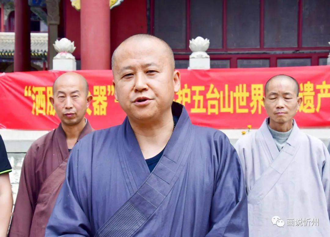 助力古建防火五台山金阁寺举行消防器材捐赠活动
