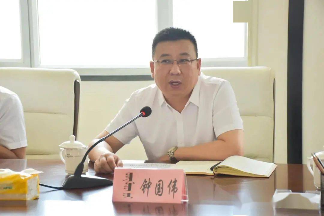 镶黄旗太仆寺旗正蓝旗苏尼特右旗四地召开会议宣布人事任免职决定