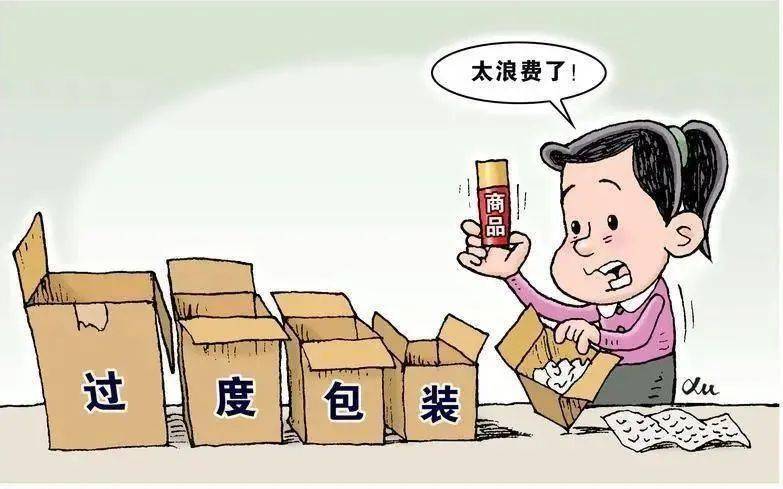 天津出台快递新政!这些包装将全面禁用!