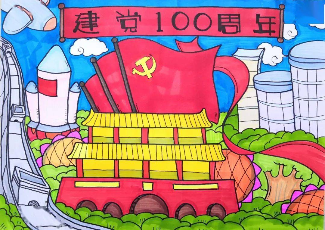 中国共产党成立100周年——贵阳一中举办"学党史,守初心"书画展之绘画
