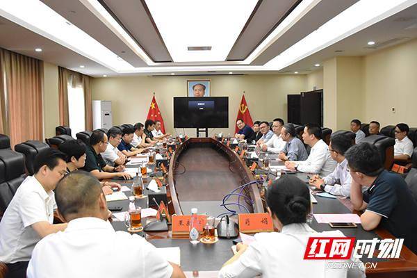 华为技术有限公司湖南总经理吴从成,北明软件有限公司总裁应华江等