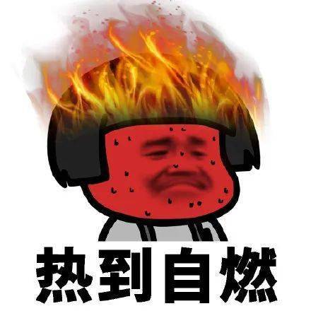 黑龙江闷热天气持续,有短时雷阵雨!