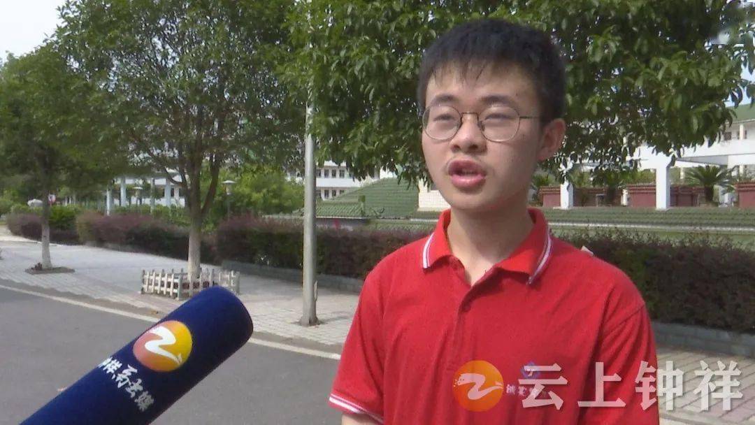 为他们爱心点赞,钟祥市实验中学10名品学兼优学子得到企业家捐助