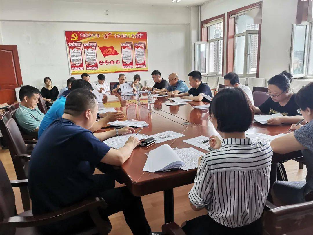 肇东市政府与市总工会2021联席会议顺利召开