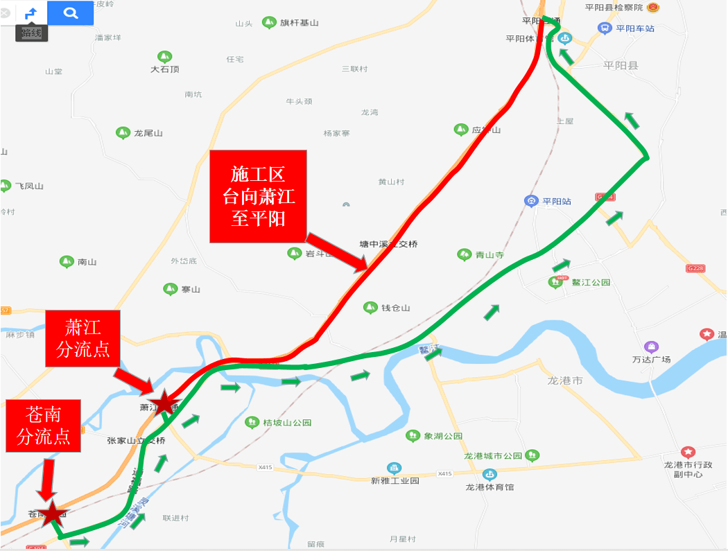 台州方向苍南,萧江分流后,请绕行  104国道至  平阳再上高速.