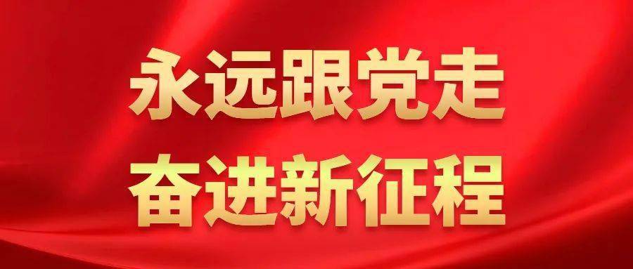 建党100周年|三十五所举办"永远跟党走 奋进新征程"老专家分享会暨