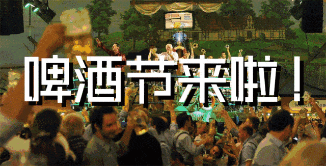 时间: 16:00-晚22:00 活动地址: 开发区永旺梦乐城前广场 高能预警!