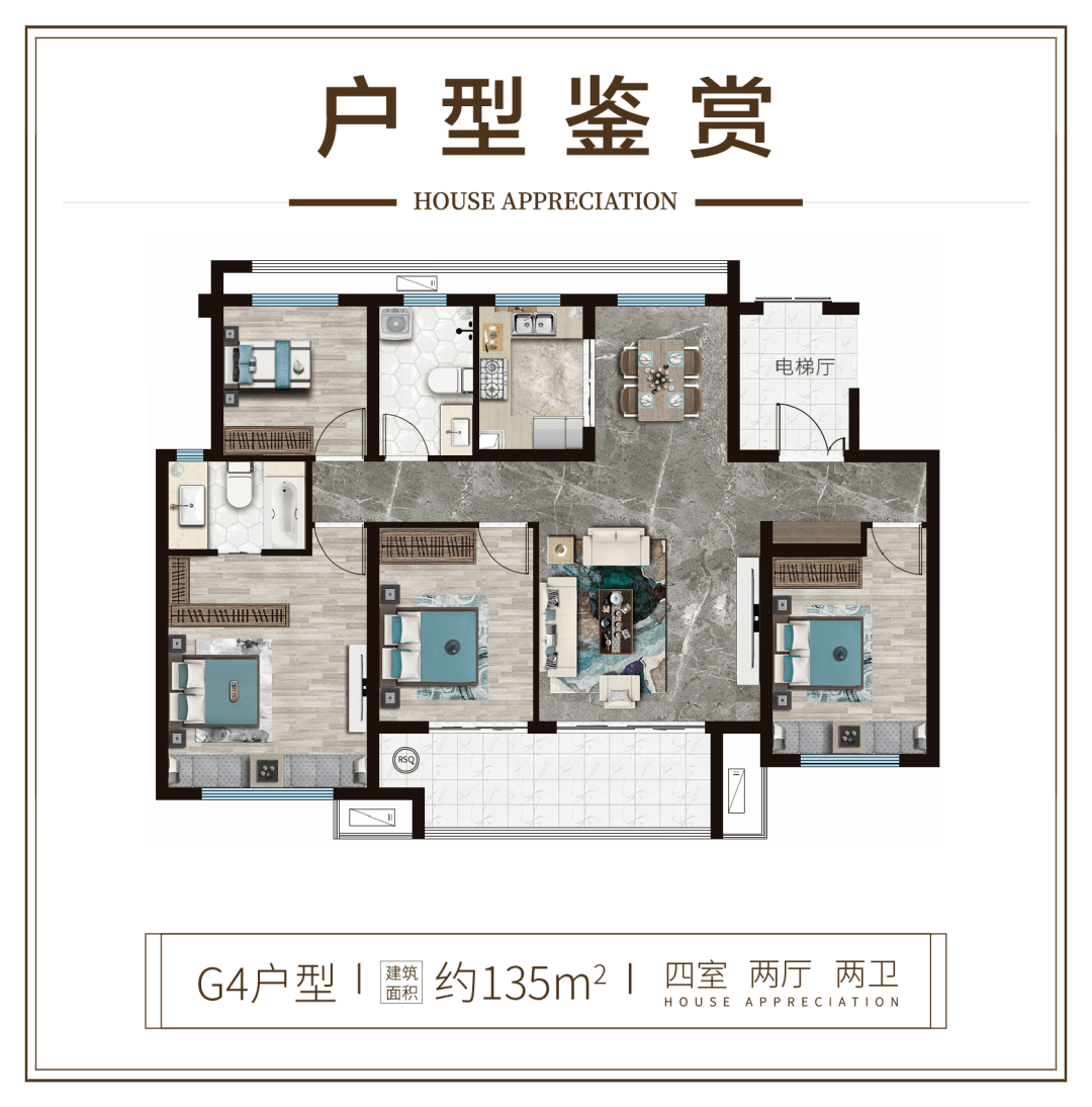 星河城盛府臻境135理想四房一步到位