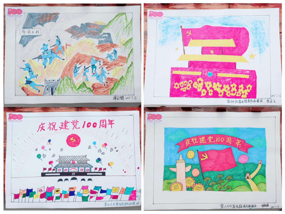 绘党史展风采雷山县消防救援大队开展庆祝建党一百周年绘画创作活动