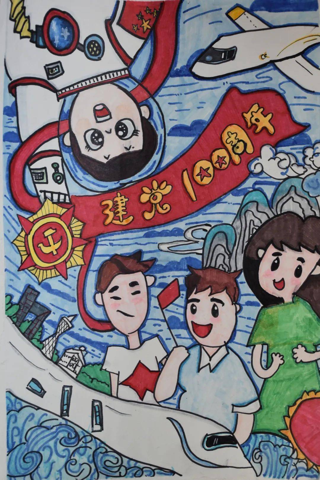 科尔沁区第八届中小学生艺术节美术作品展播(小学组)