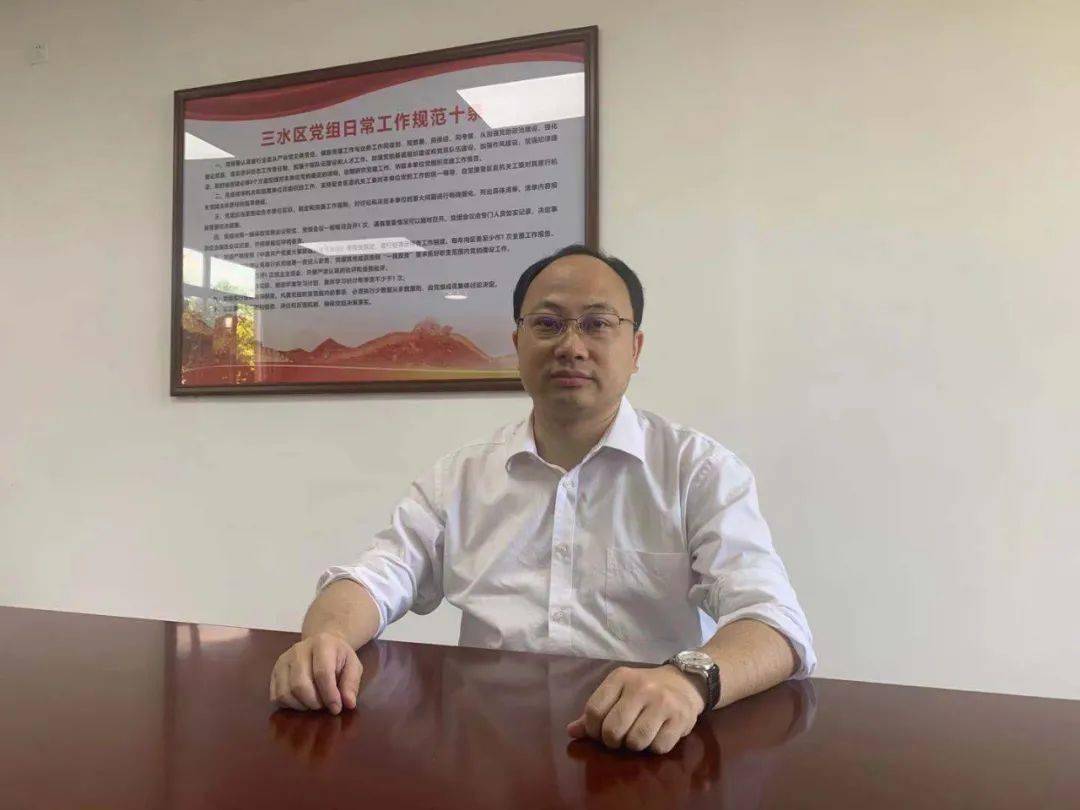 三水区经济和科技促进局局长 吴江龙